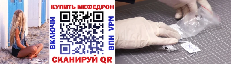 Купить наркотик Кировград Конопля  Псилоцибиновые грибы  ГАШ  Меф мяу мяу 