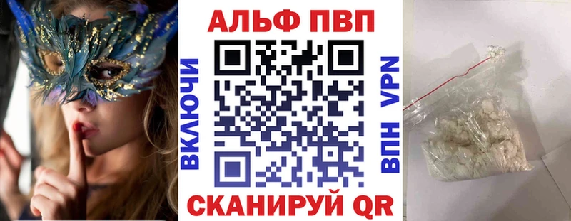 А ПВП Crystall  купить   Кировград 