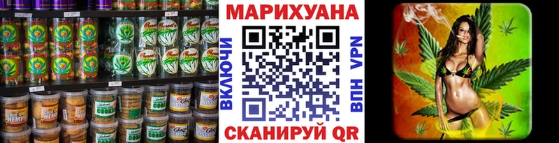 Печенье с ТГК марихуана  Кировград 