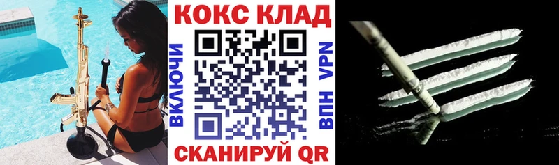 КОКАИН Эквадор  Кировград 