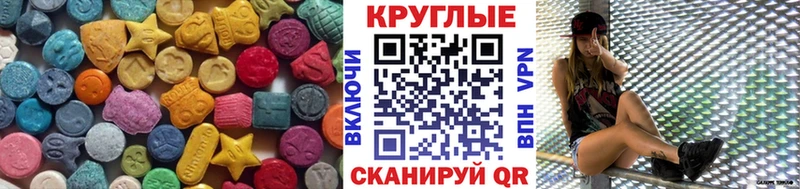 ЭКСТАЗИ таблы  купить наркоту  Кировград 