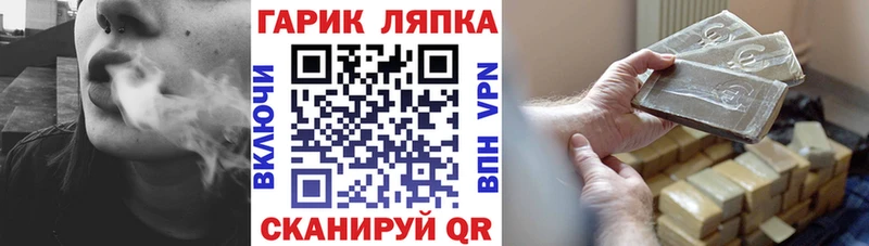 ГАШ VHQ  кракен сайт  Кировград 