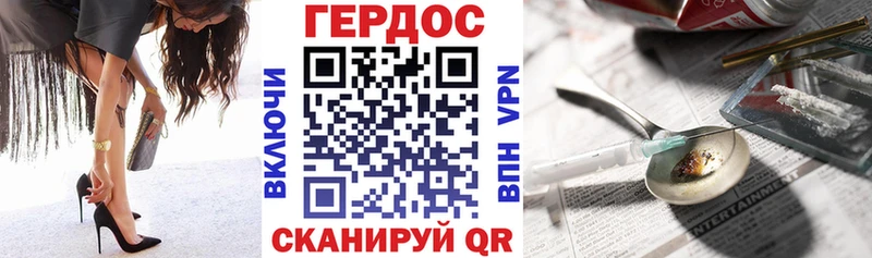 ГЕРОИН гречка  Кировград 