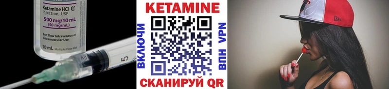 Кетамин ketamine  Кировград 