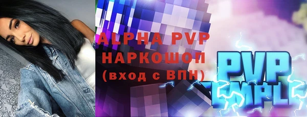 метамфетамин Майский