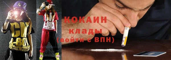 кокаин VHQ Новозыбков