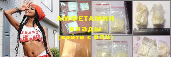 apvp Гусиноозёрск