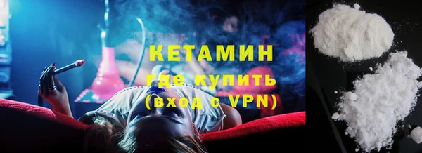 MESCALINE Шарыпово