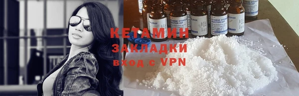 мефедрон мука Шали