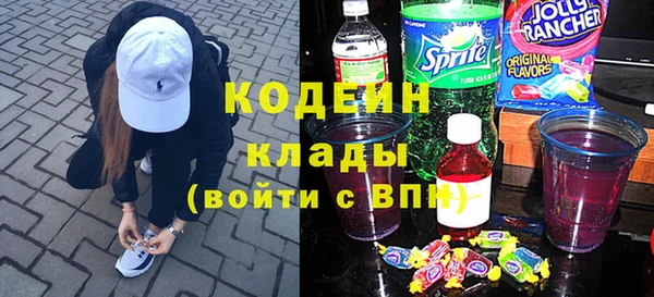 мяу мяу кристалл Шадринск