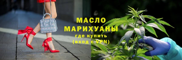 apvp Гусиноозёрск