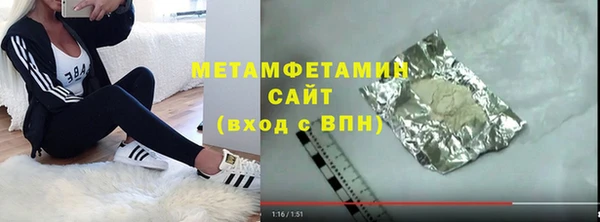 jwh Гусь-Хрустальный