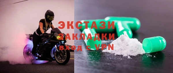 apvp Гусиноозёрск