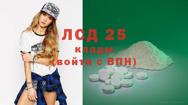 apvp Гусиноозёрск