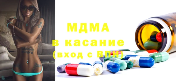 меф Чердынь