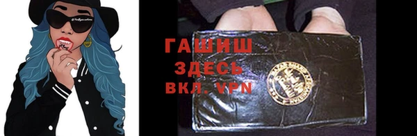 мяу мяу кристалл Шадринск