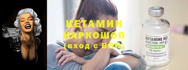 мефедрон мука Шали