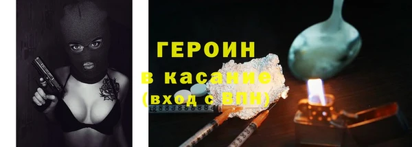 apvp Гусиноозёрск