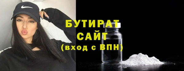 apvp Гусиноозёрск
