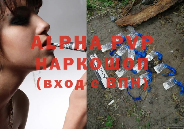 MESCALINE Шарыпово