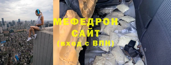 тгк Чегем