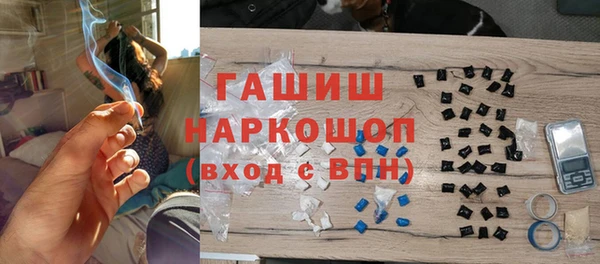 apvp Гусиноозёрск