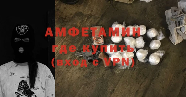таблы Магас