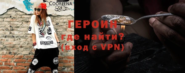 молекула духа Магадан