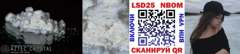 LSD-25 экстази ecstasy  закладки  площадка официальный сайт  Кировград 