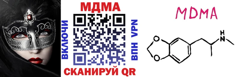 blacksprut   Кировград  MDMA кристаллы 