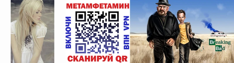 Первитин Декстрометамфетамин 99.9%  цена наркотик  Кировград 