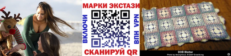 наркошоп  Кировград  Марки NBOMe 1,8мг 