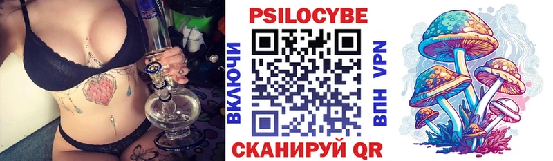 blacksprut ссылки  Кировград  Галлюциногенные грибы MAGIC MUSHROOMS 